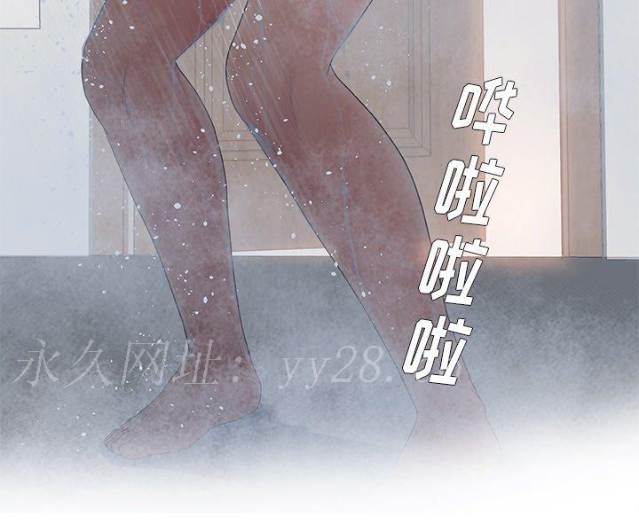 意外的秘密交易 第17章 第87页