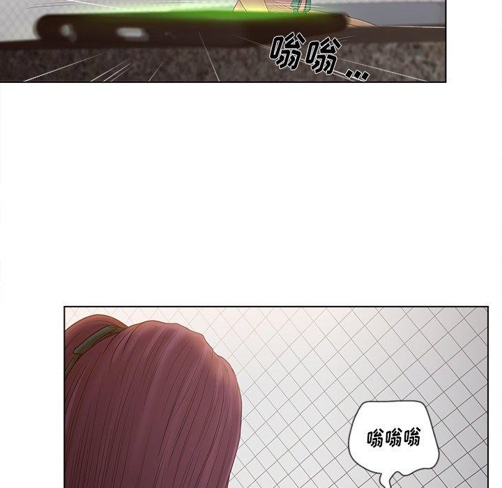 意外的秘密交易 第17章 第73页