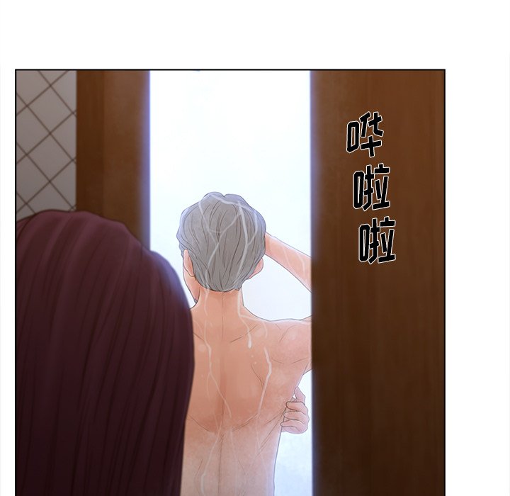意外的秘密交易 第17章 第81页
