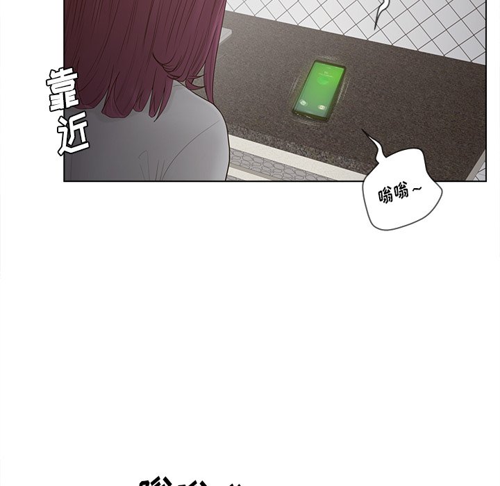 意外的秘密交易 第17章 第74页