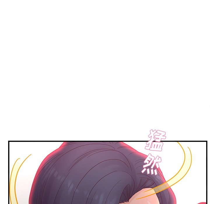 意外的秘密交易 第20章 第46页