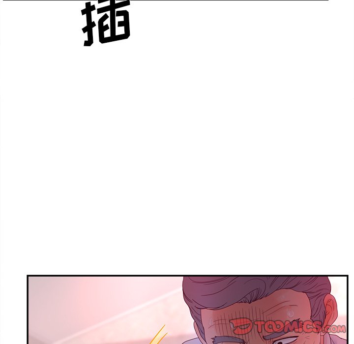 意外的秘密交易 第20章 第52页