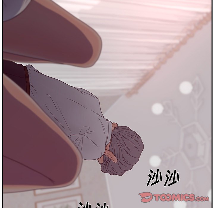 意外的秘密交易 第20章 第81页