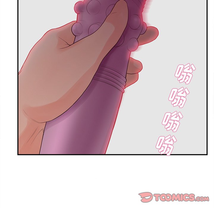 意外的秘密交易 第20章 第87页
