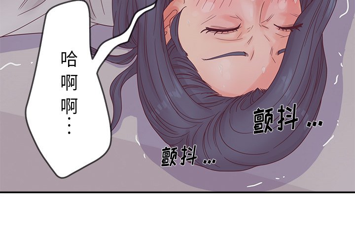意外的秘密交易 第20章 第133页