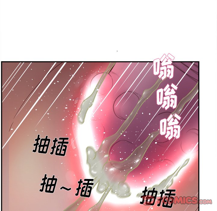 意外的秘密交易 第20章 第117页