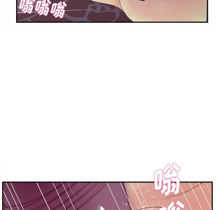 意外的秘密交易 第20章 第122页