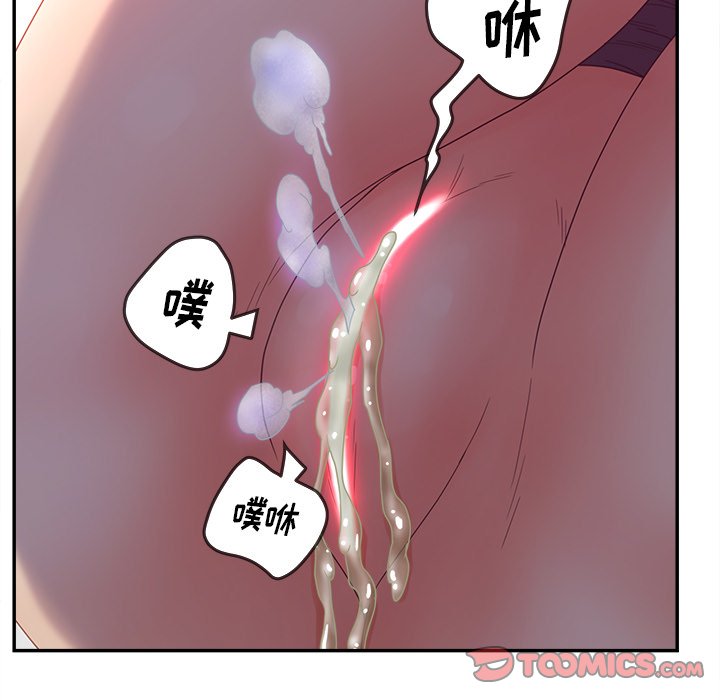 意外的秘密交易 第20章 第129页