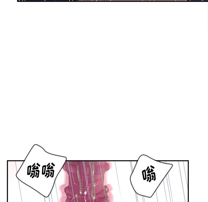 意外的秘密交易 第20章 第126页