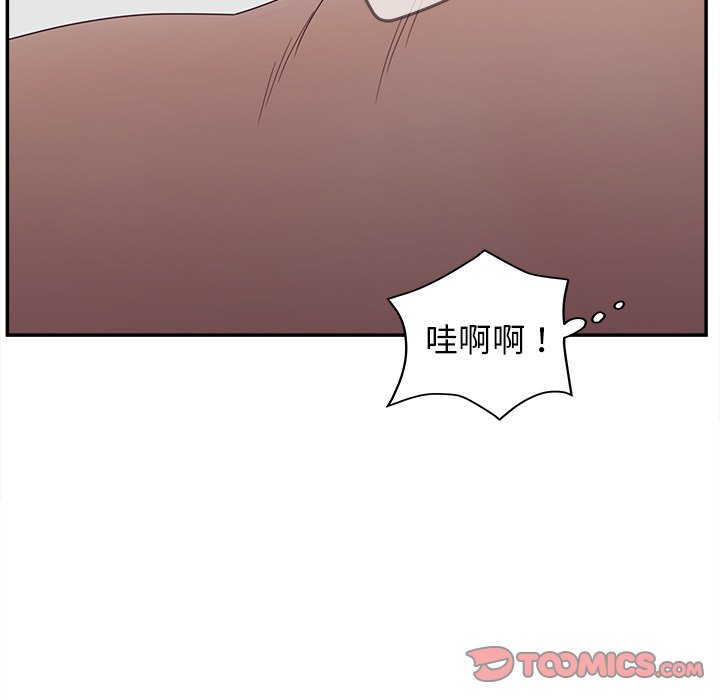 意外的秘密交易 第21章 第87页