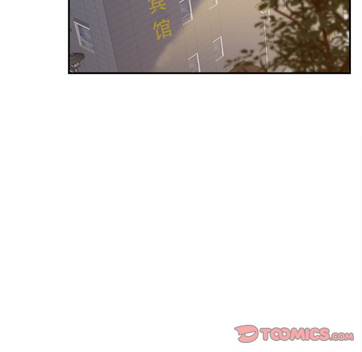 意外的秘密交易 第21章 第117页