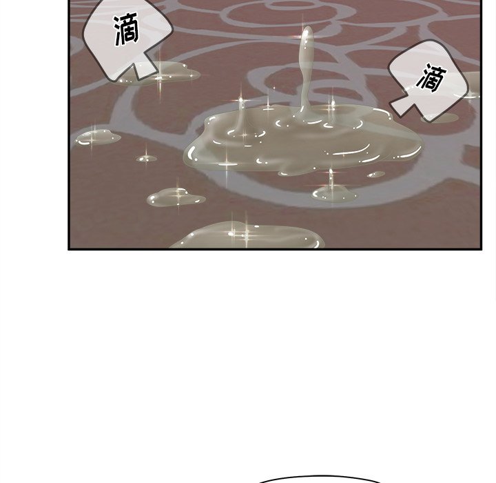 意外的秘密交易 第21章 第92页
