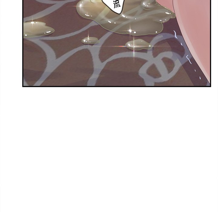 意外的秘密交易 第21章 第11页