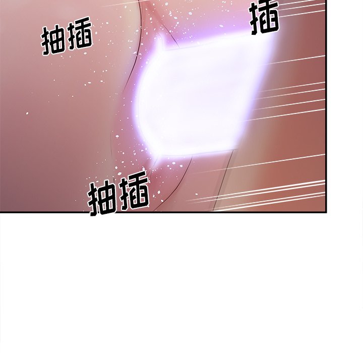 意外的秘密交易 第21章 第47页