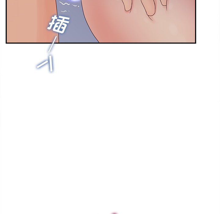 意外的秘密交易 第21章 第38页
