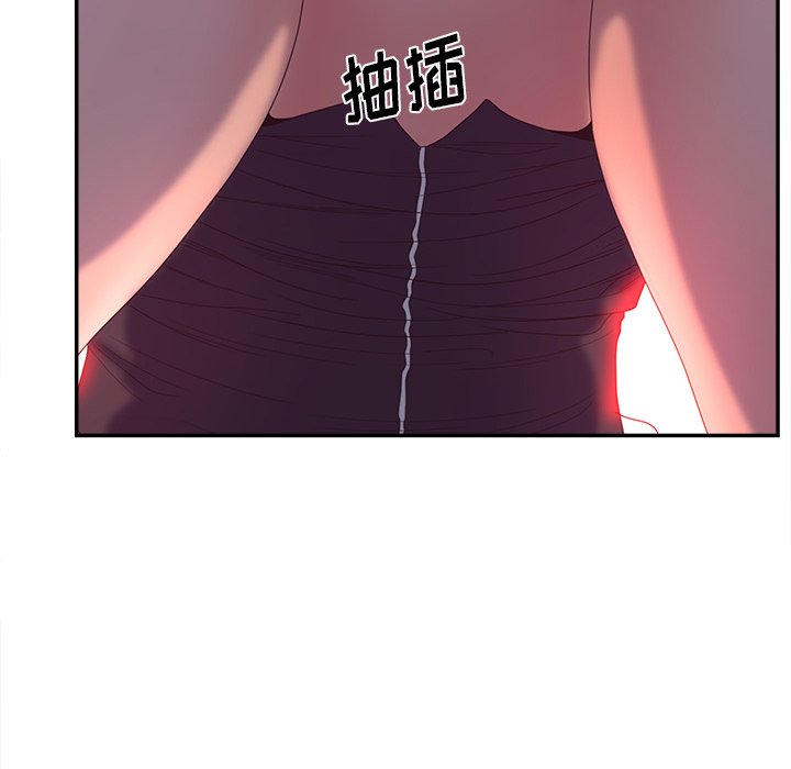 意外的秘密交易 第21章 第33页