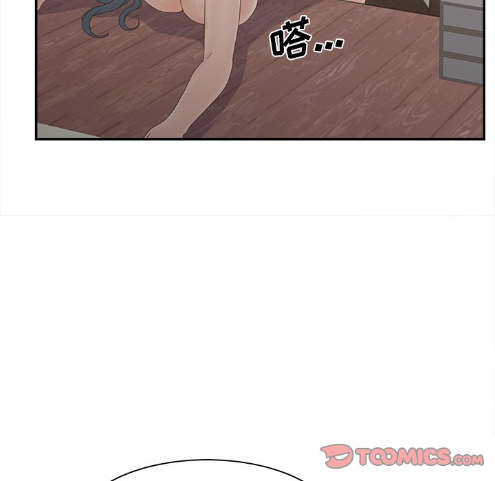 意外的秘密交易 第22章 第81页