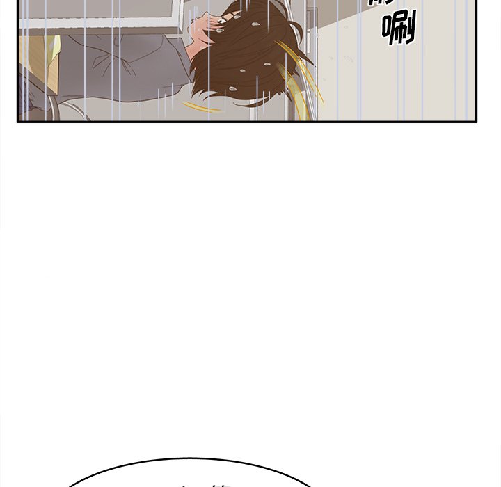 意外的秘密交易 第23章 第13页