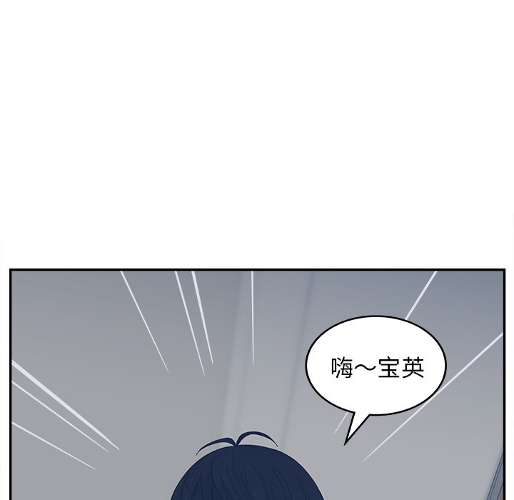意外的秘密交易 第23章 第7页
