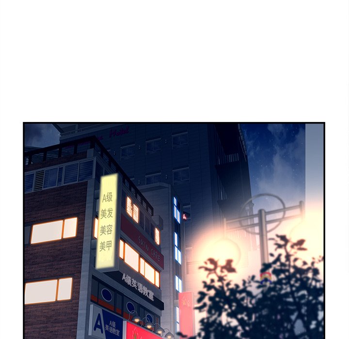 意外的秘密交易 第24章 第84页