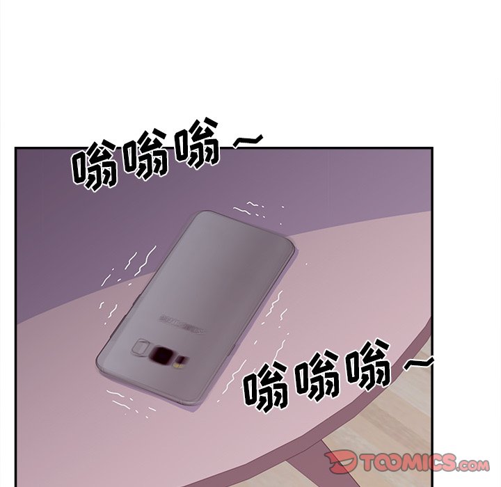 意外的秘密交易 第24章 第63页