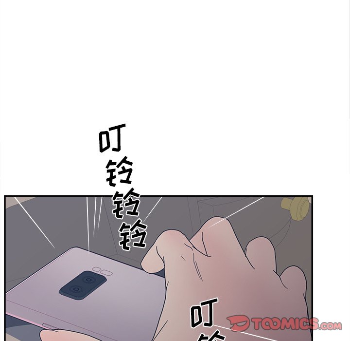 意外的秘密交易 第24章 第122页
