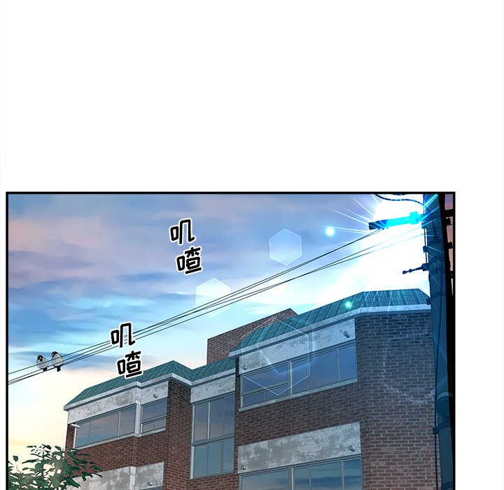 意外的秘密交易 第24章 第120页