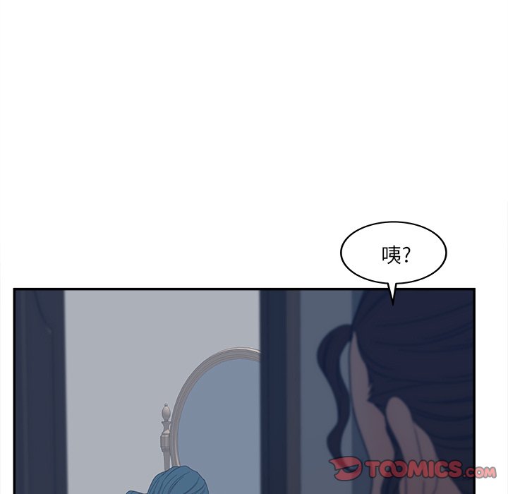 意外的秘密交易 第24章 第121页