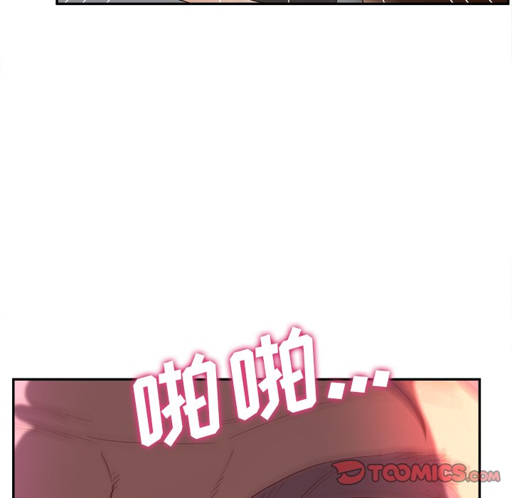 意外的秘密交易 第24章 第39页