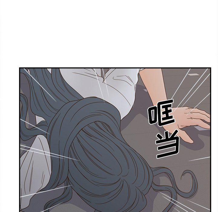 意外的秘密交易 第24章 第23页