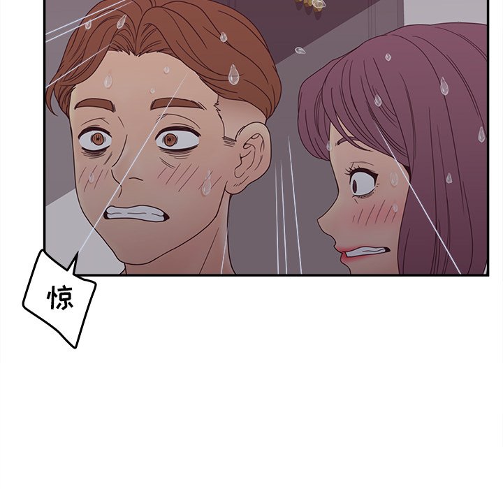 意外的秘密交易 第24章 第10页