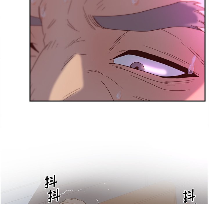 意外的秘密交易 第24章 第2页