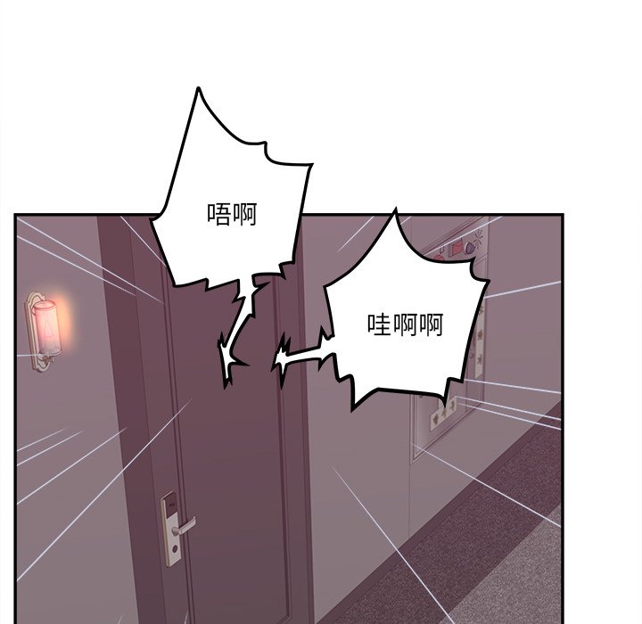 意外的秘密交易 第24章 第6页