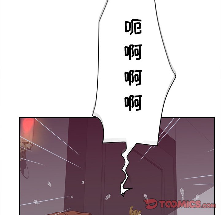 意外的秘密交易 第24章 第9页