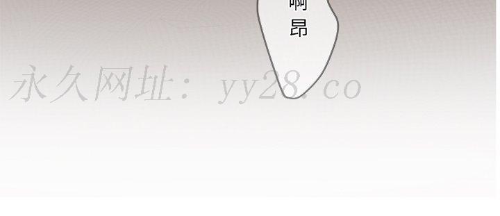 意外的秘密交易 第25章 第132页