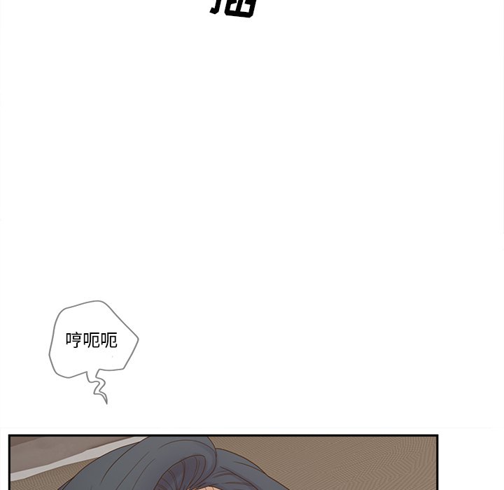 意外的秘密交易 第25章 第82页