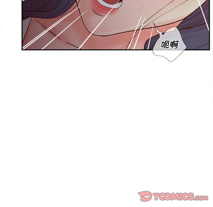 意外的秘密交易 第25章 第99页