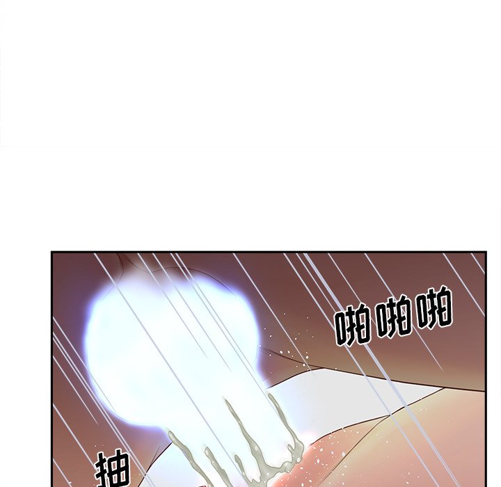 意外的秘密交易 第25章 第115页