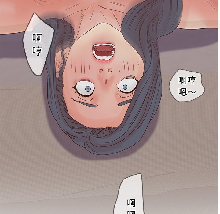 意外的秘密交易 第25章 第131页