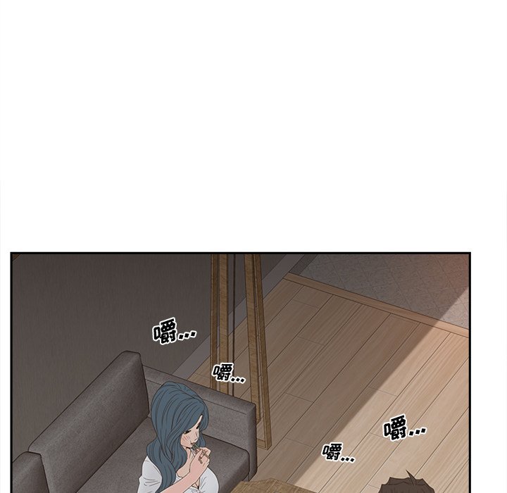 意外的秘密交易 第25章 第47页