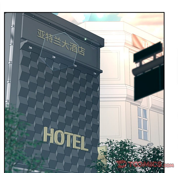 意外的秘密交易 第25章 第27页