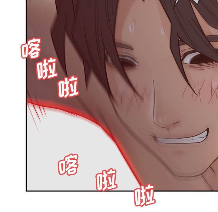 意外的秘密交易 第26章 第26页