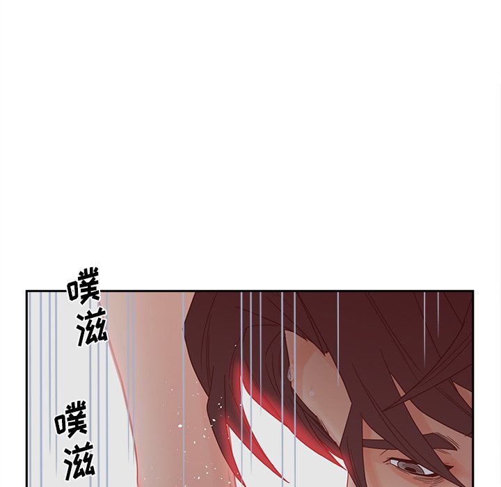 意外的秘密交易 第26章 第8页