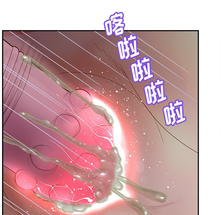 意外的秘密交易 第26章 第20页
