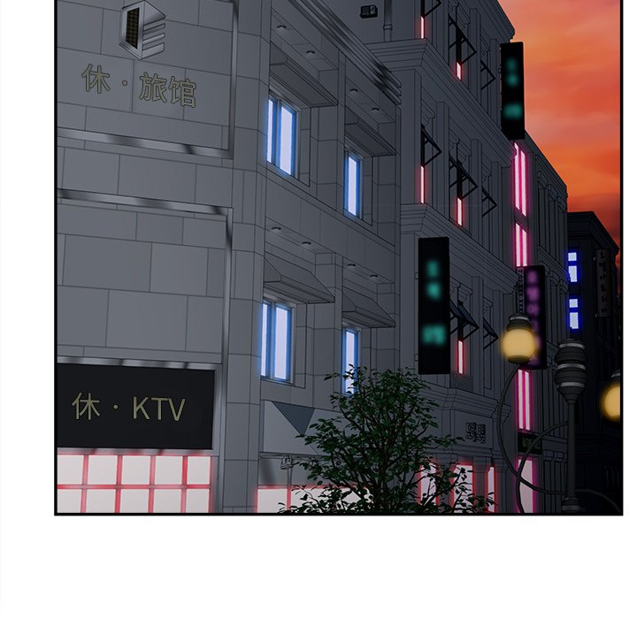 意外的秘密交易 第26章 第119页