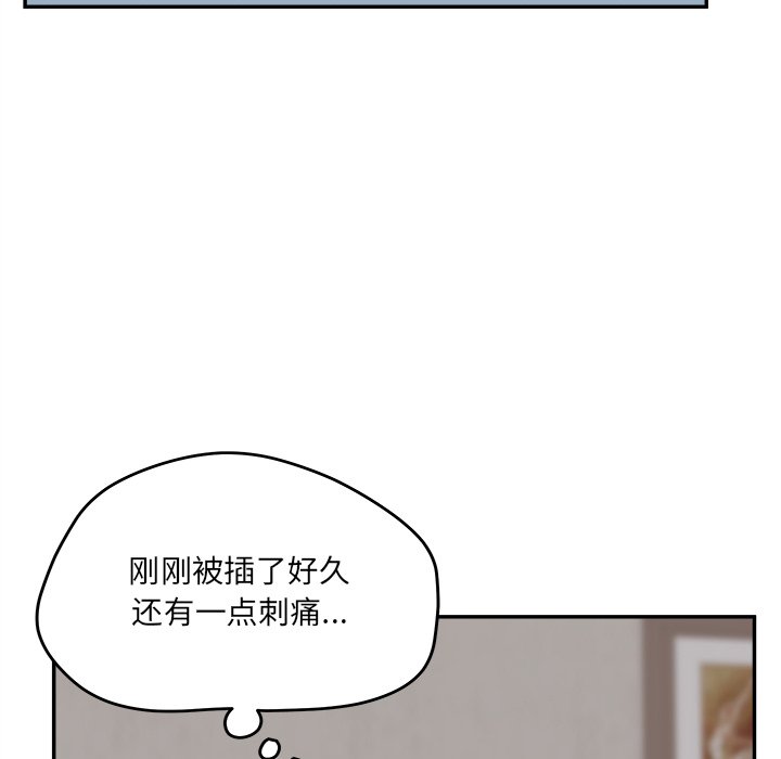 意外的秘密交易 第26章 第107页