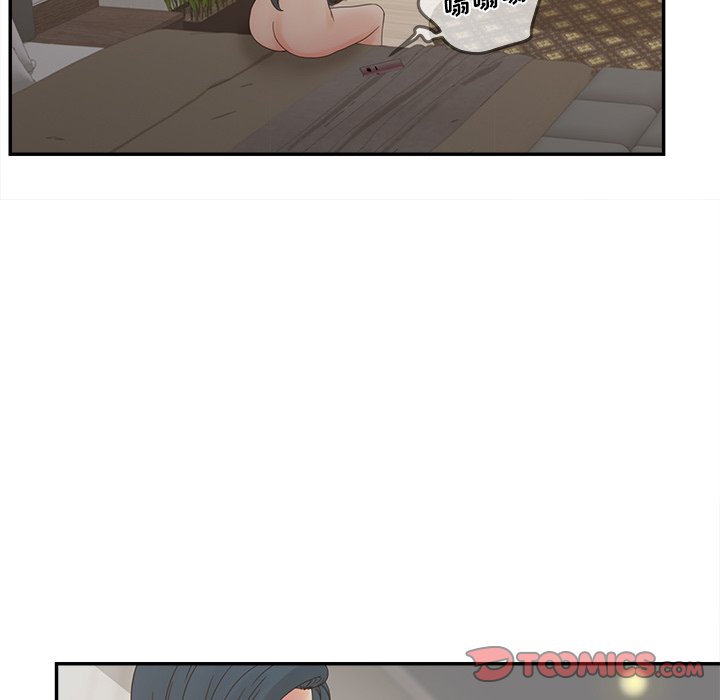 意外的秘密交易 第26章 第78页