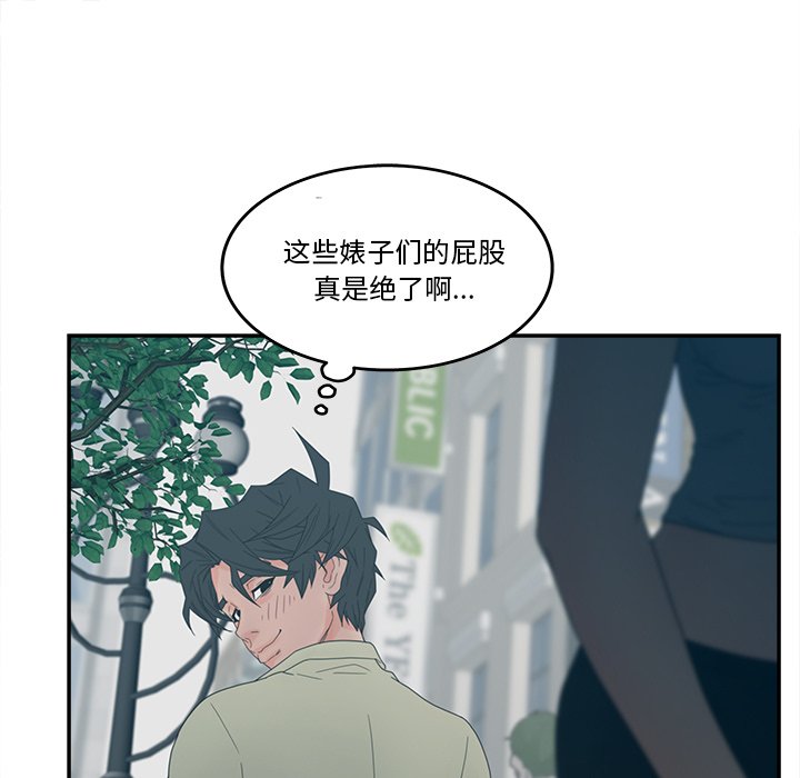 意外的秘密交易 第26章 第65页