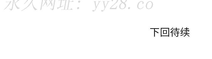意外的秘密交易 第26章 第139页