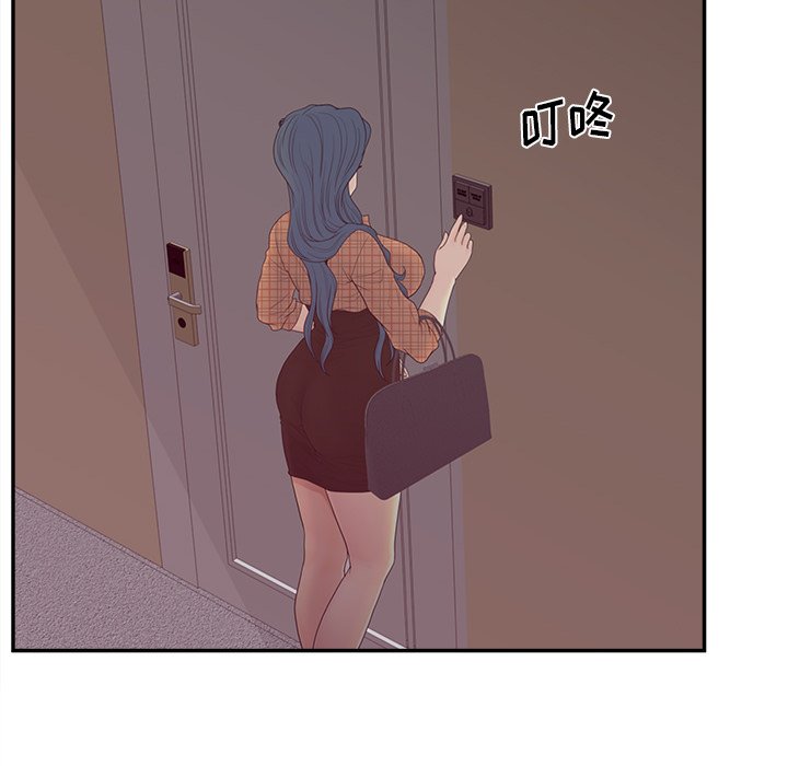 意外的秘密交易 第26章 第132页